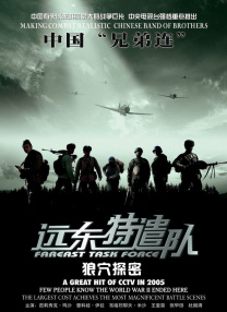 国产三级在线观看a